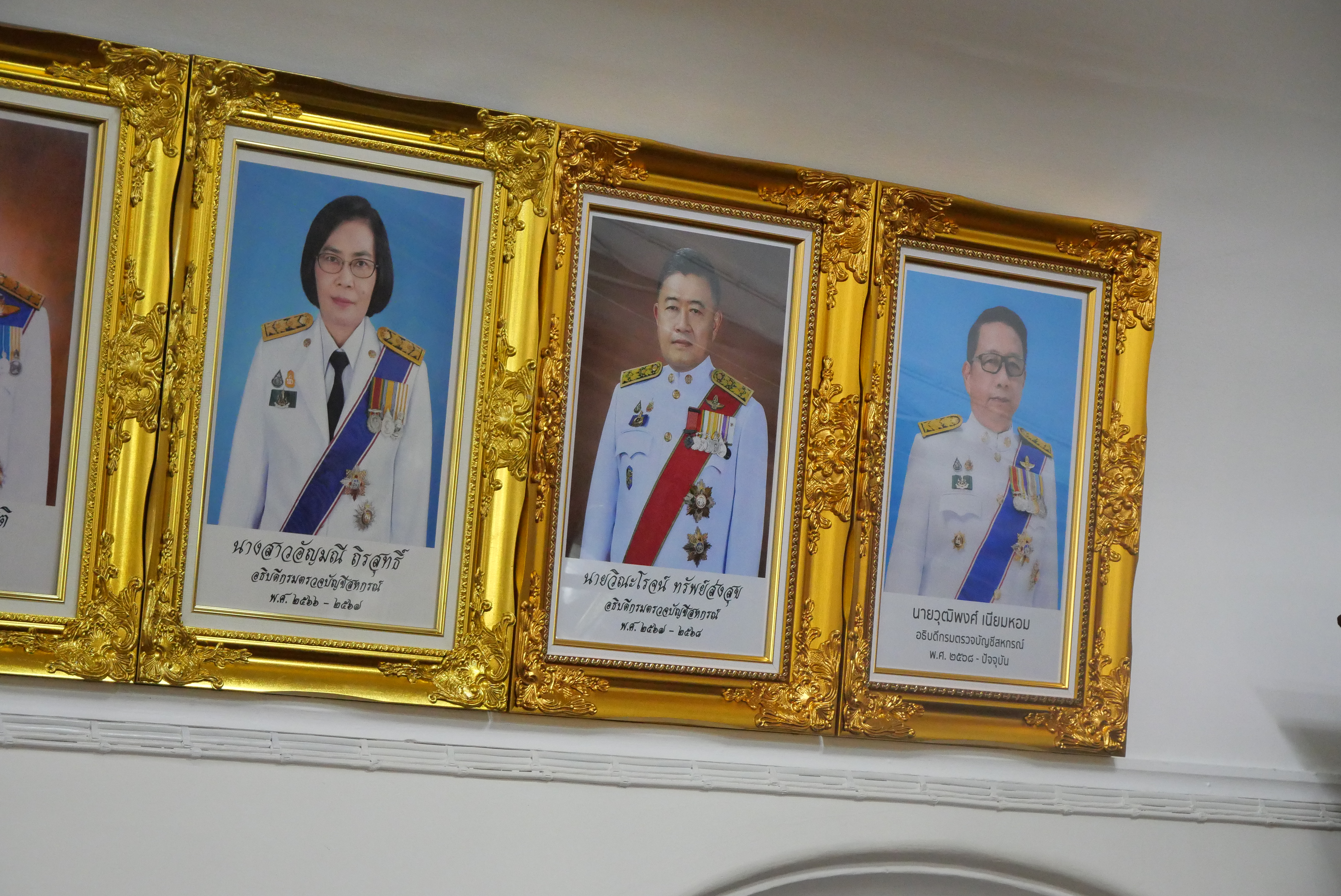 title - สำนักบริหารกลาง ส.ป.ก. ร่วมแสดงความยินดี และสวัสดีปีใหม่ อธิบดีกรมตรวจบัญชีสหกรณ์ พร้อมรับพรต้อนรับปีใหม่ 2569